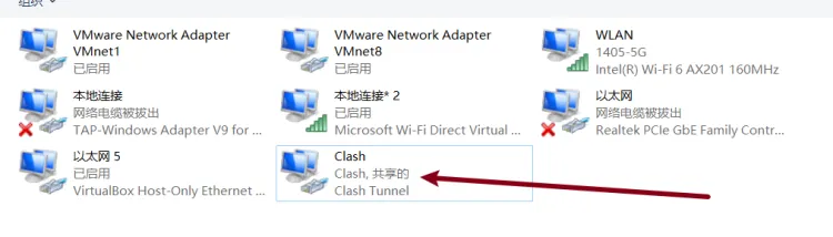 网络适配器.png