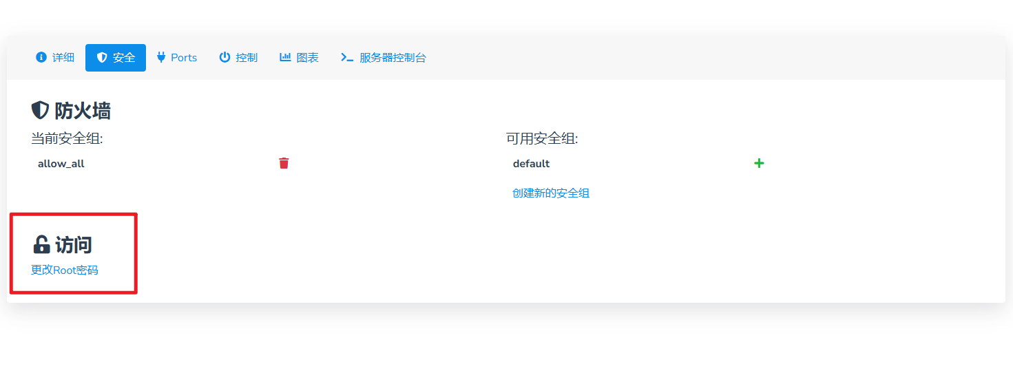 step7.png
